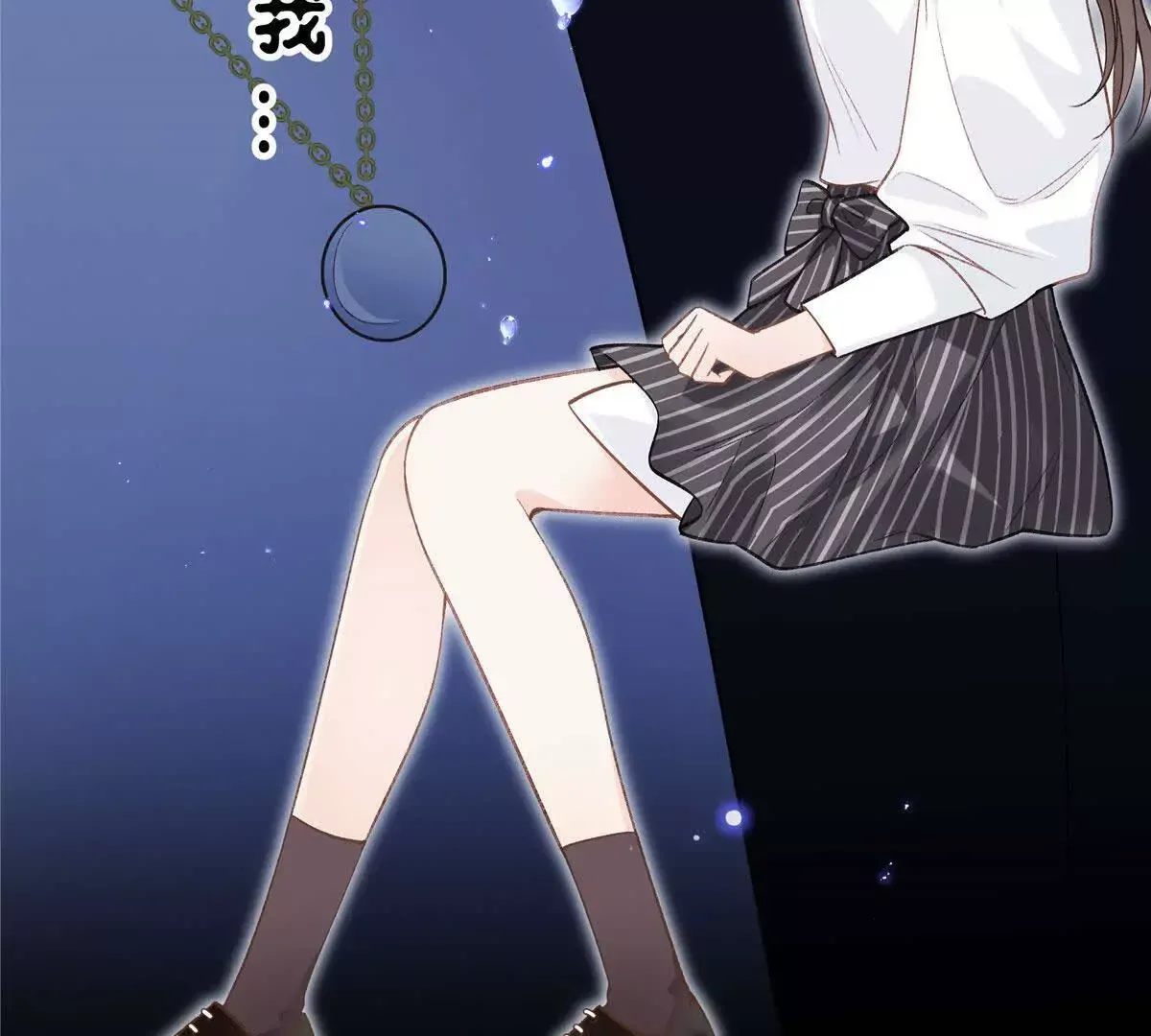 01 那天晚上是你吗？ 第169页