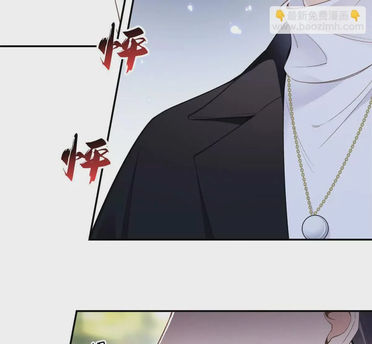 02 让他看到我狼狈的样子 第8页