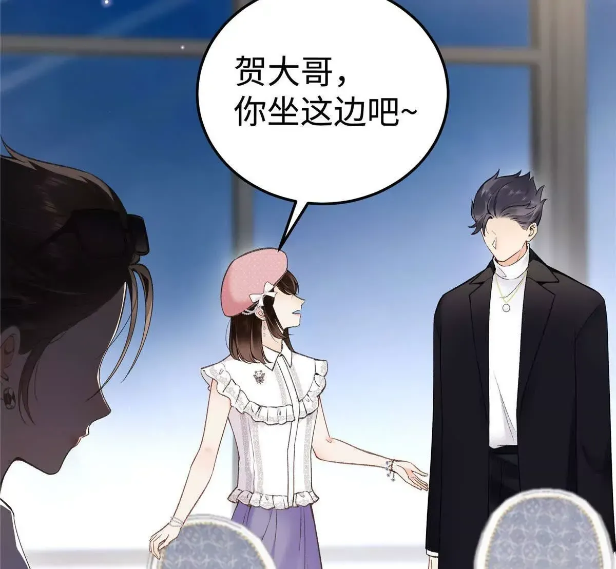 02 让他看到我狼狈的样子 第10页