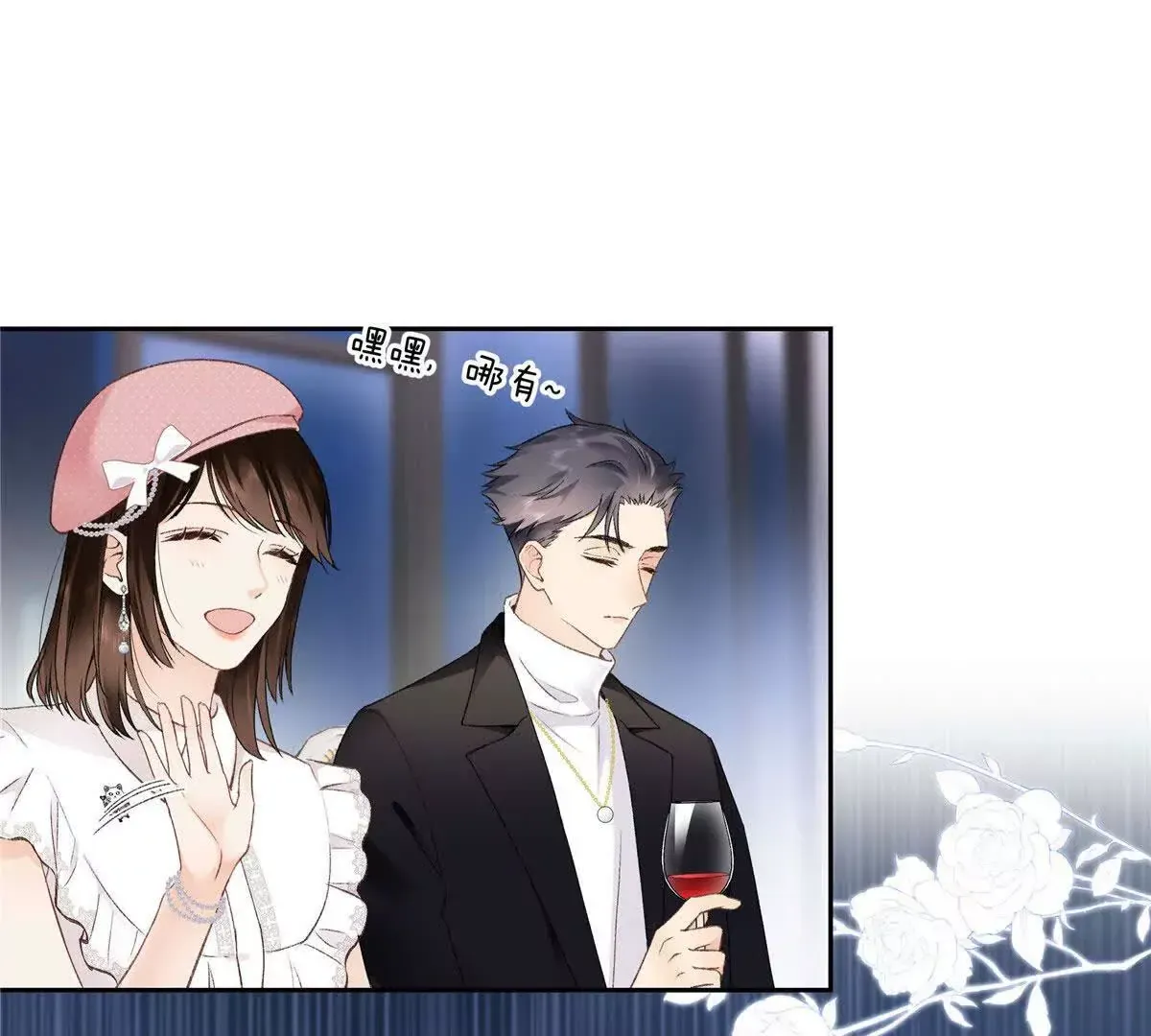 02 让他看到我狼狈的样子 第13页