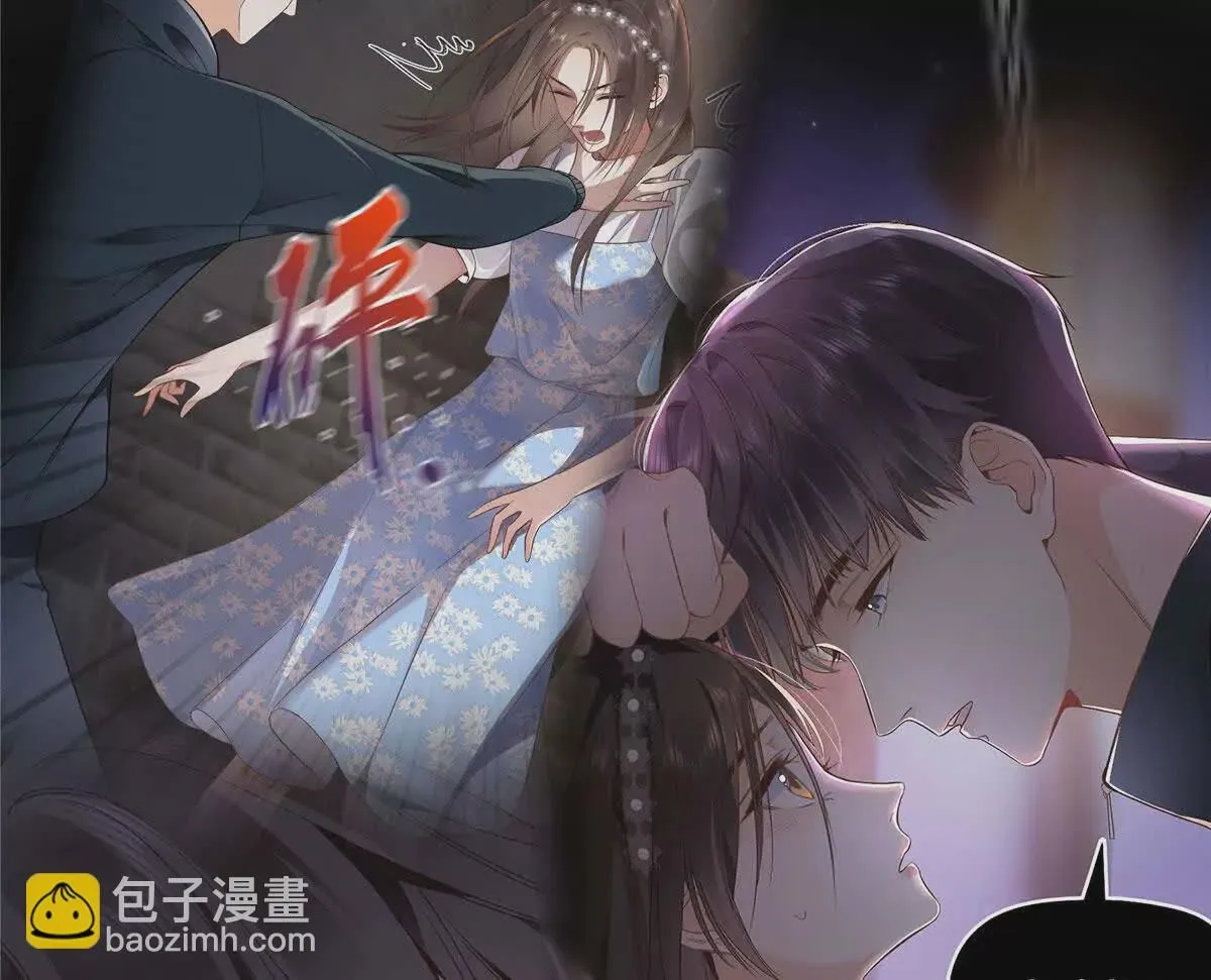 02 让他看到我狼狈的样子 第18页