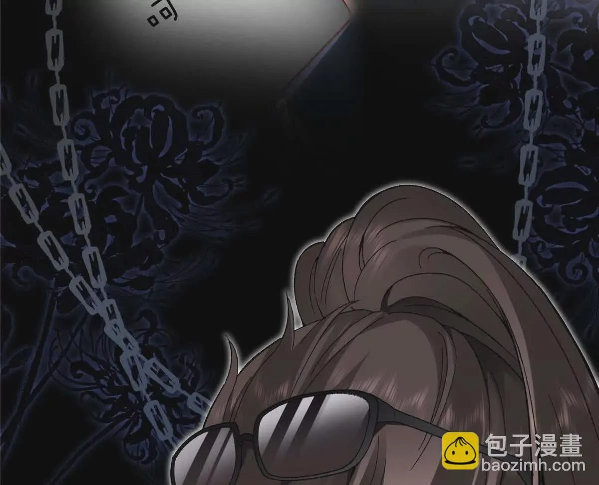 02 让他看到我狼狈的样子 第20页