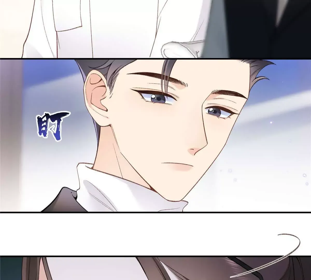 02 让他看到我狼狈的样子 第27页