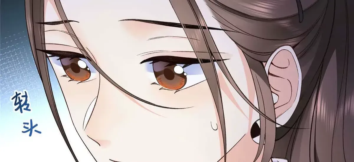 02 让他看到我狼狈的样子 第28页