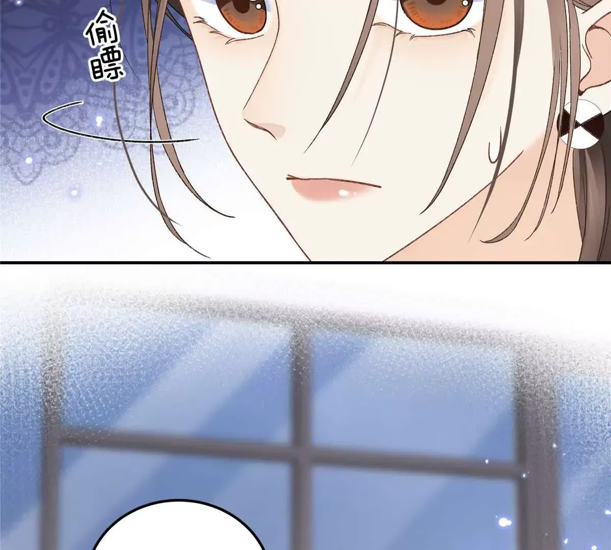 02 让他看到我狼狈的样子 第35页