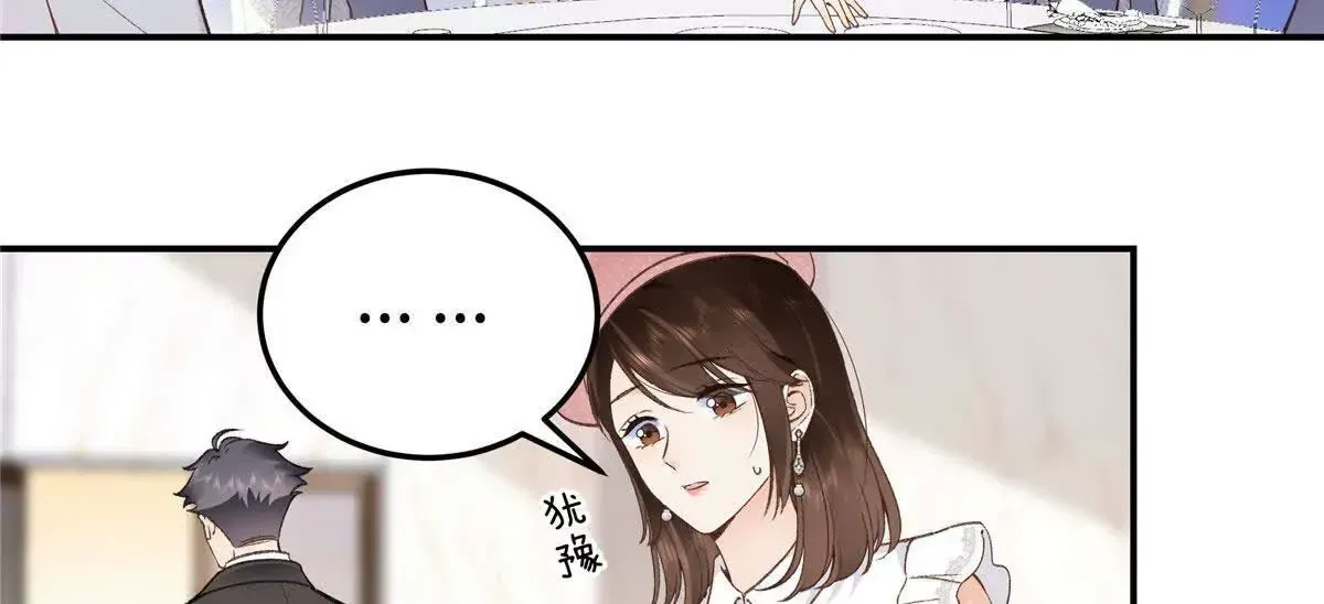 02 让他看到我狼狈的样子 第40页