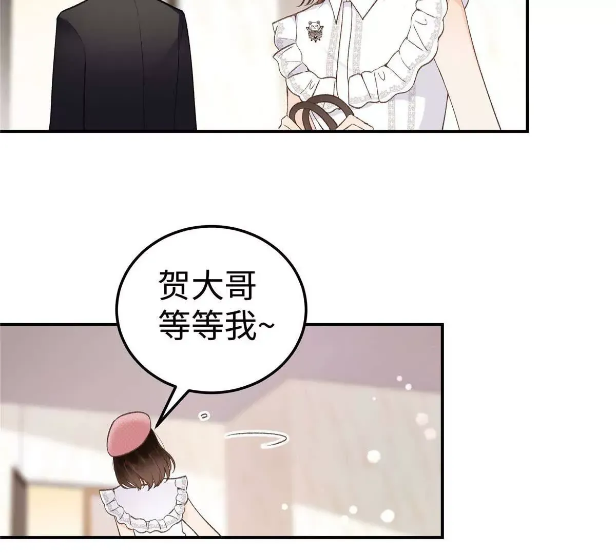02 让他看到我狼狈的样子 第41页