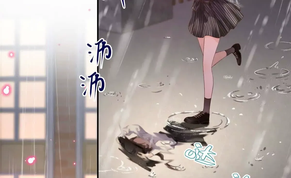 02 让他看到我狼狈的样子 第56页