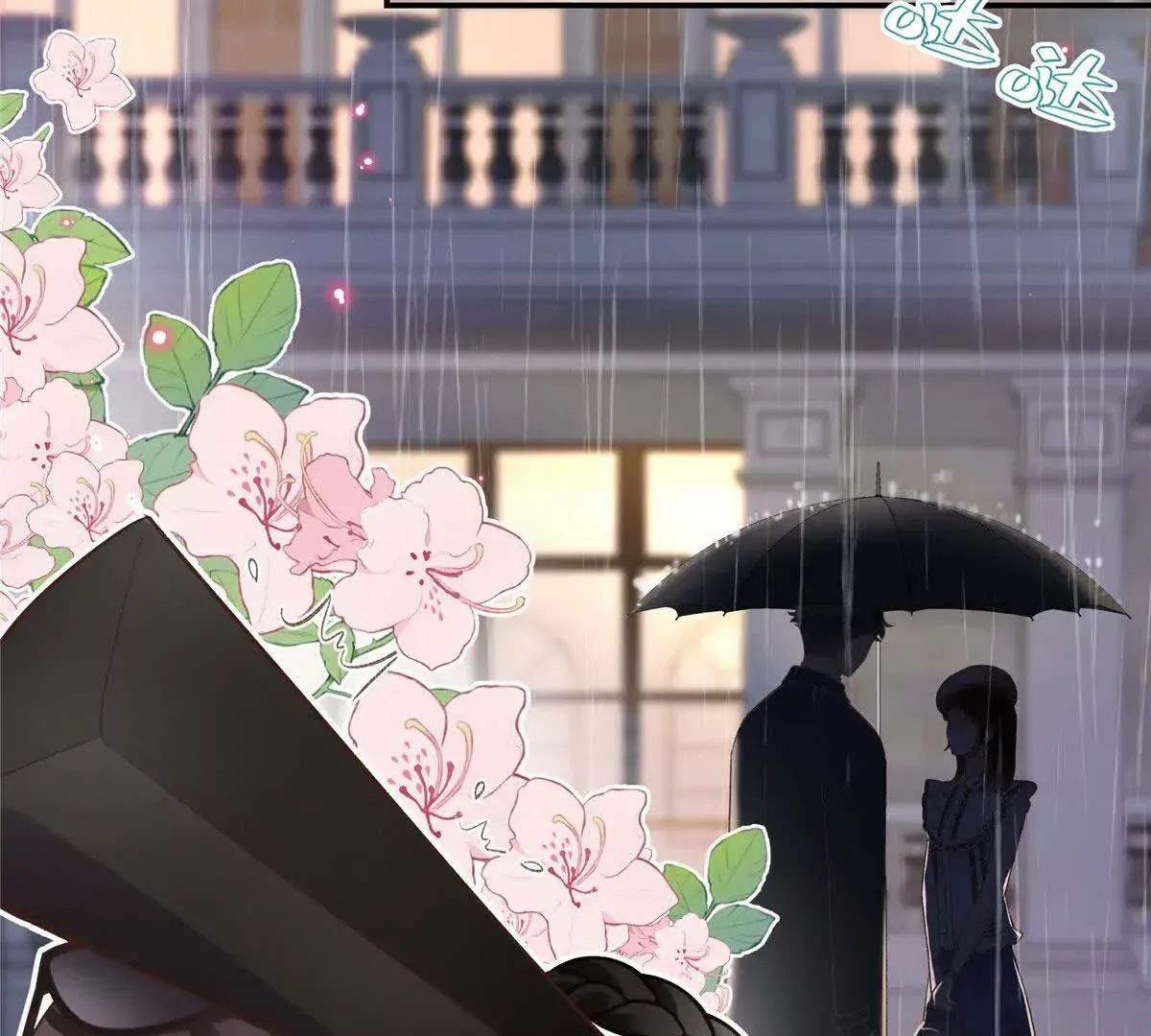 02 让他看到我狼狈的样子 第57页