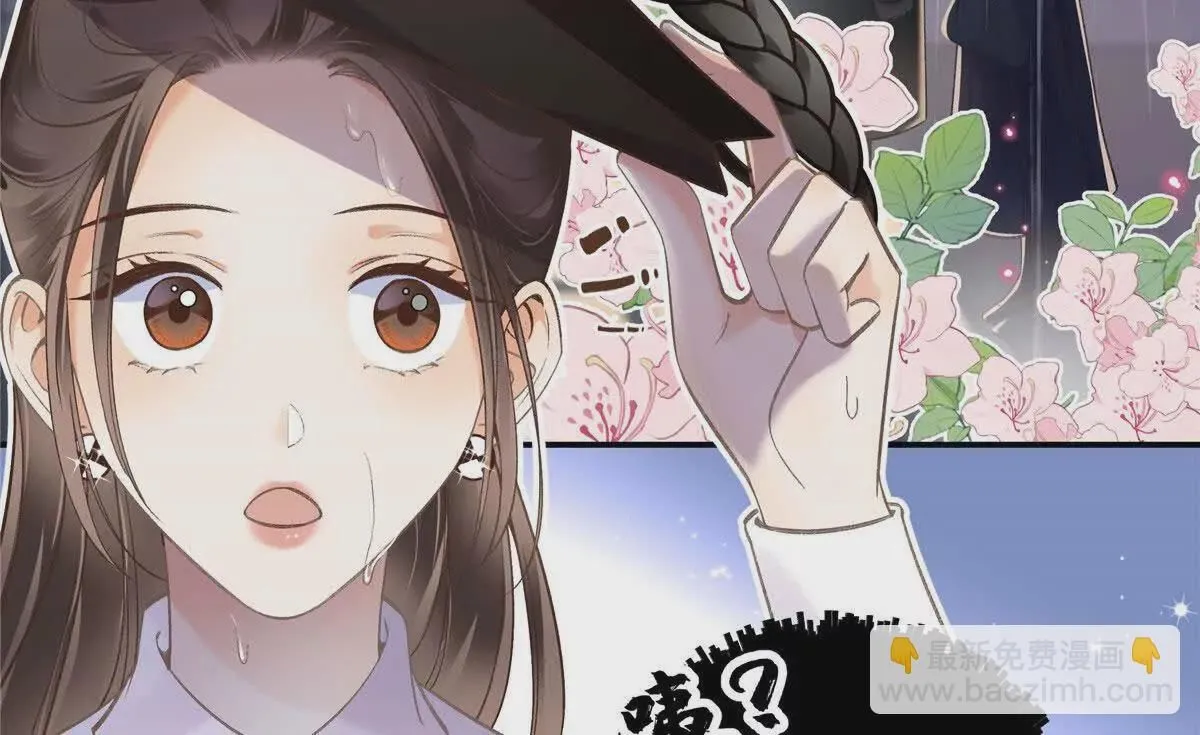 02 让他看到我狼狈的样子 第58页