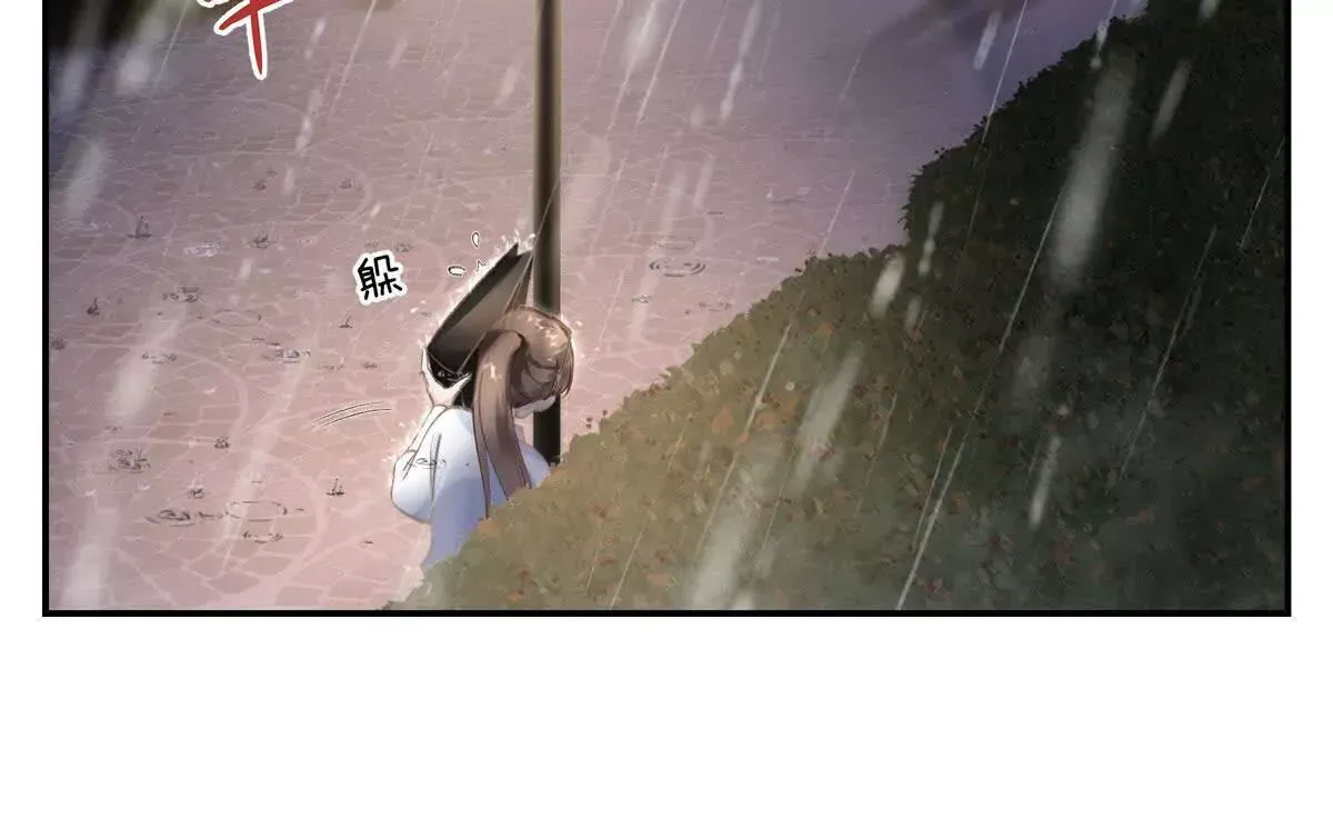 02 让他看到我狼狈的样子 第60页