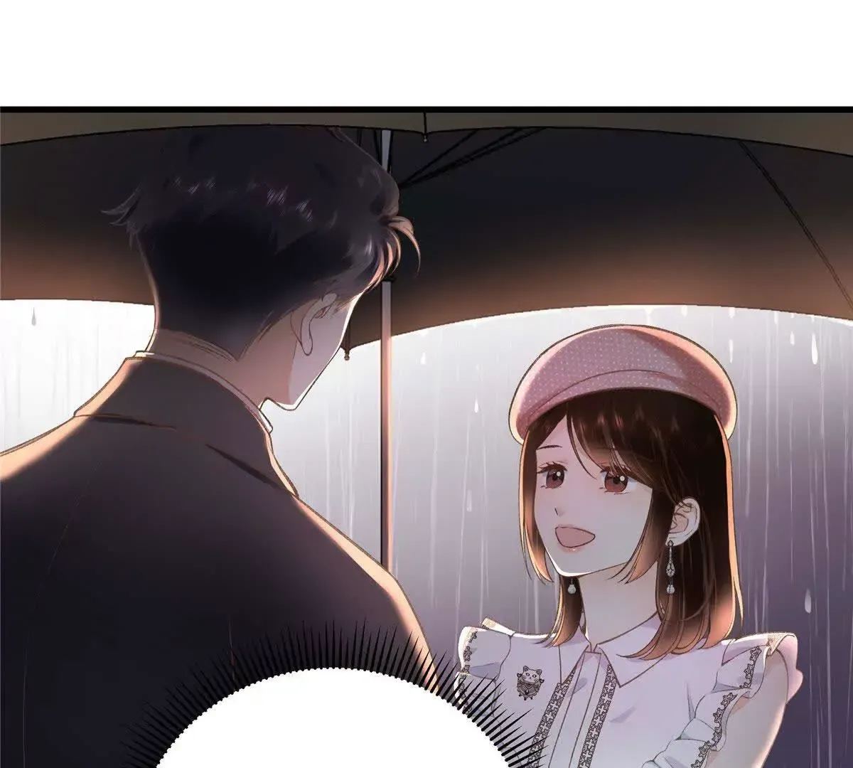 02 让他看到我狼狈的样子 第61页