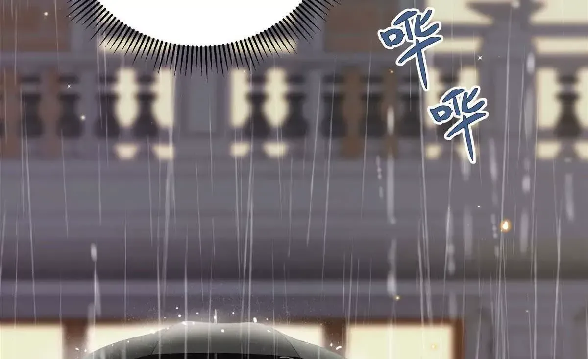 02 让他看到我狼狈的样子 第66页