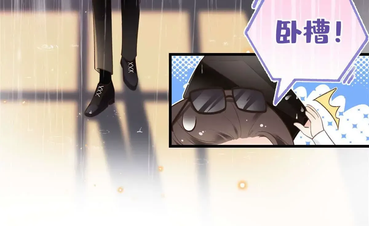 02 让他看到我狼狈的样子 第68页