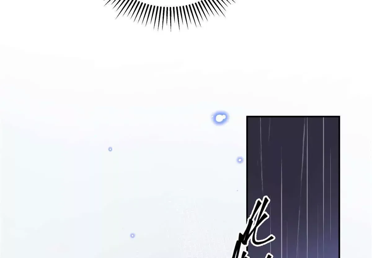 02 让他看到我狼狈的样子 第72页