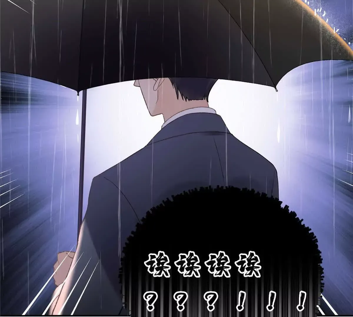 02 让他看到我狼狈的样子 第81页
