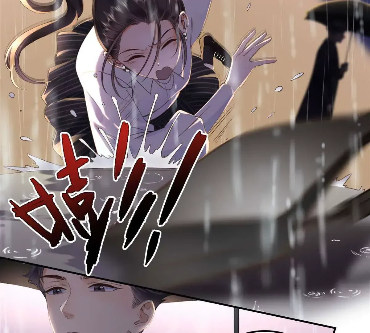 02 让他看到我狼狈的样子 第93页