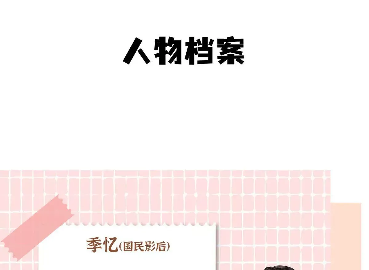 预告 第1页