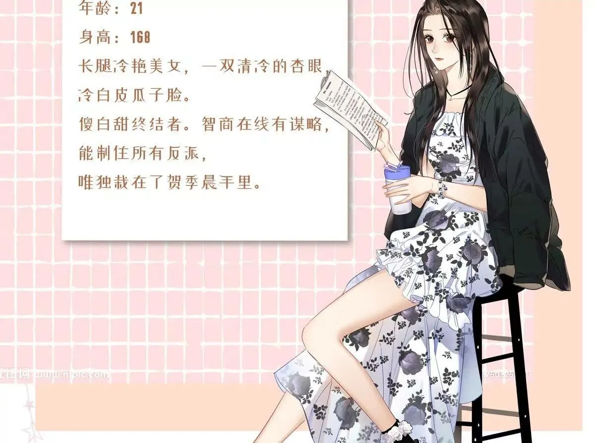 预告 第2页