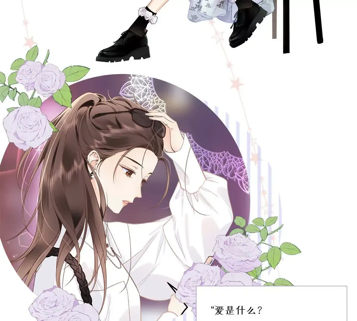 预告 第3页
