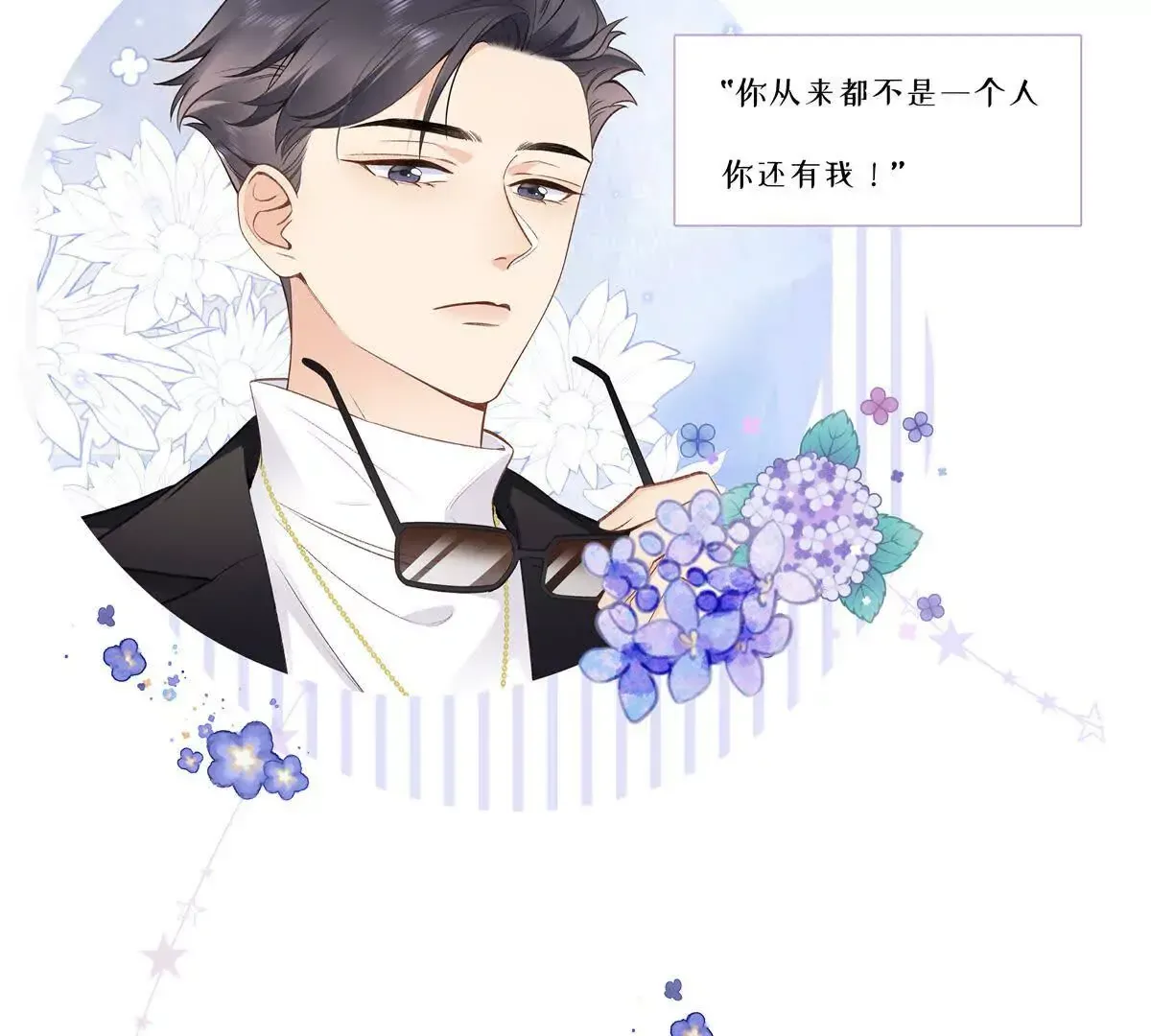 预告 第7页