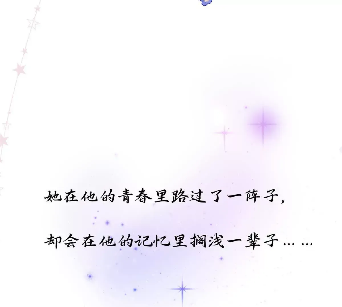 预告 第8页