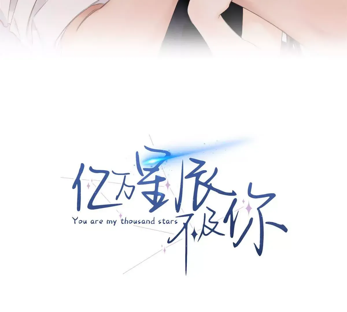预告 第11页