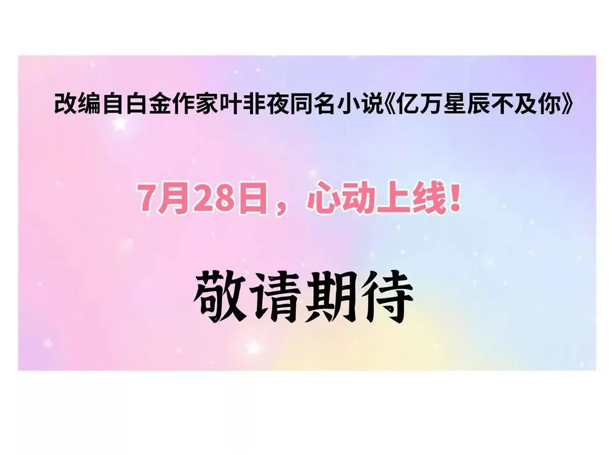 预告 第12页