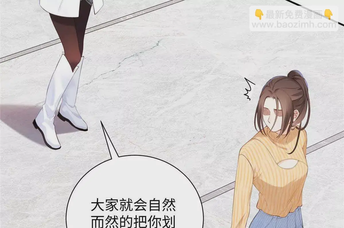 19 孩子就是你的啊 第4页