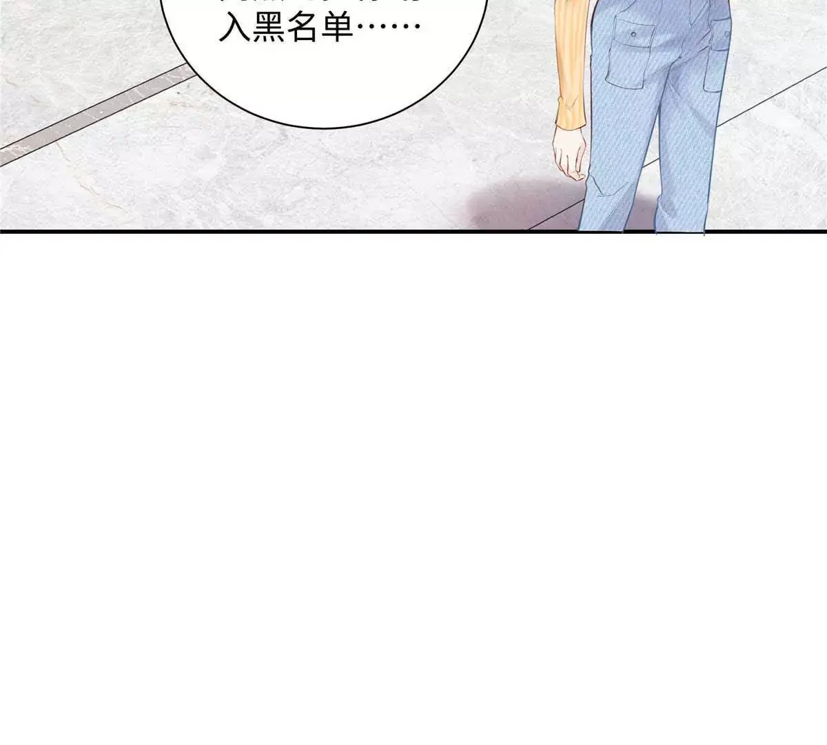 19 孩子就是你的啊 第5页