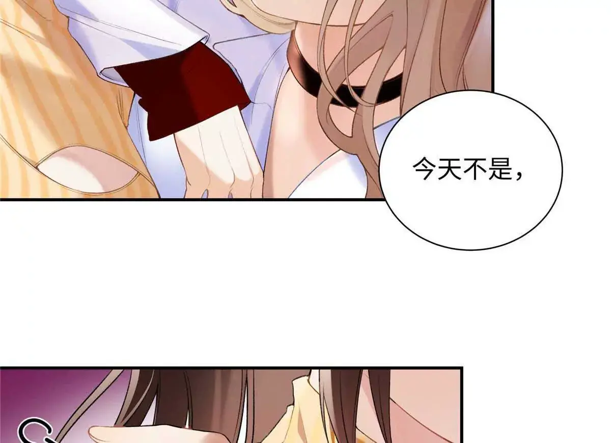 19 孩子就是你的啊 第10页