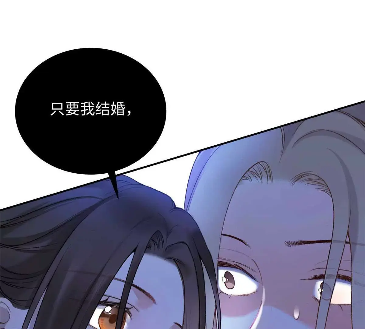 19 孩子就是你的啊 第15页