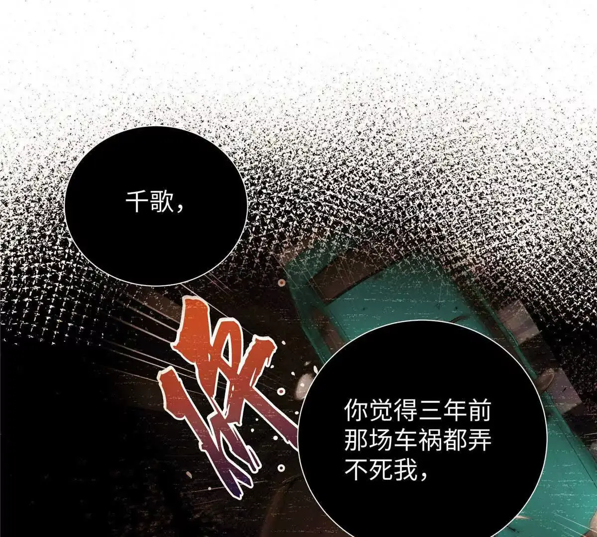 19 孩子就是你的啊 第21页
