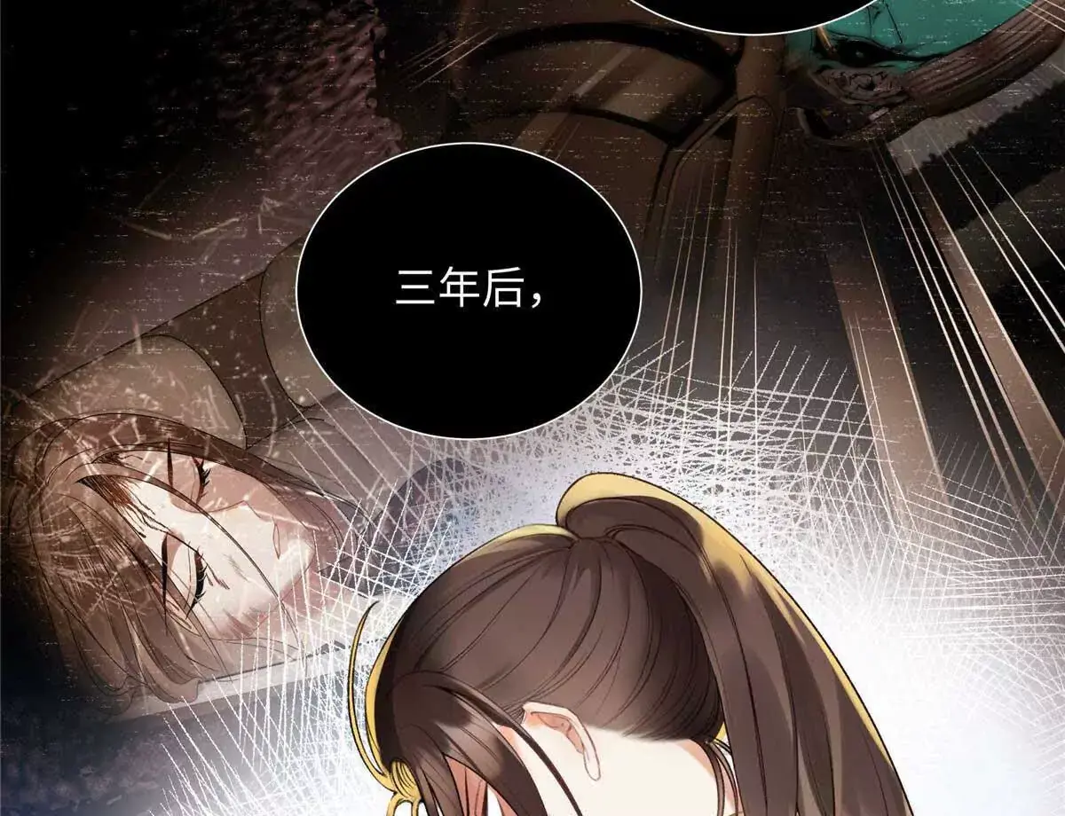 19 孩子就是你的啊 第22页