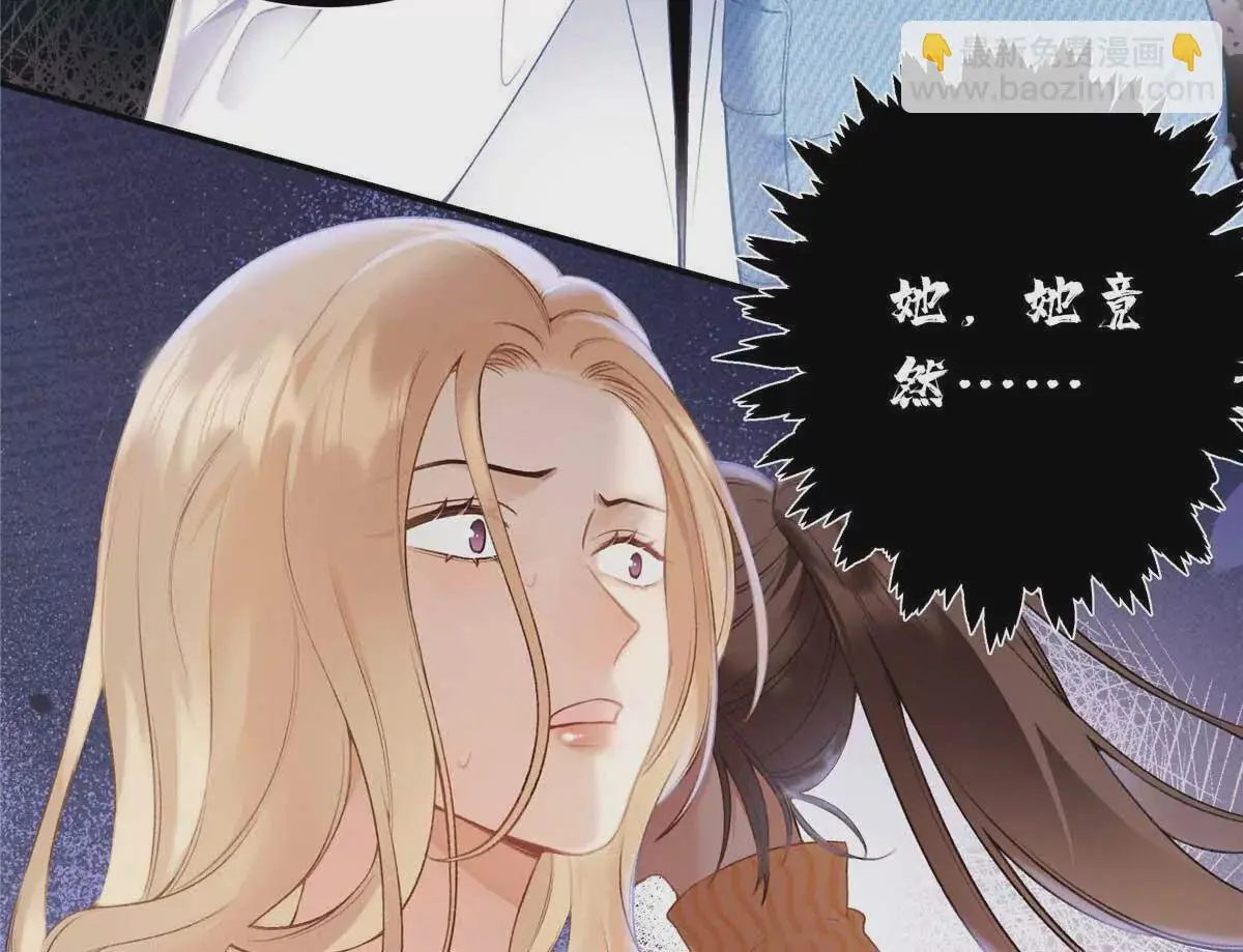 19 孩子就是你的啊 第24页