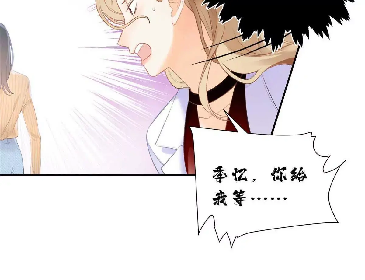 19 孩子就是你的啊 第26页