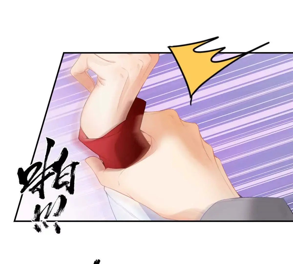 19 孩子就是你的啊 第27页