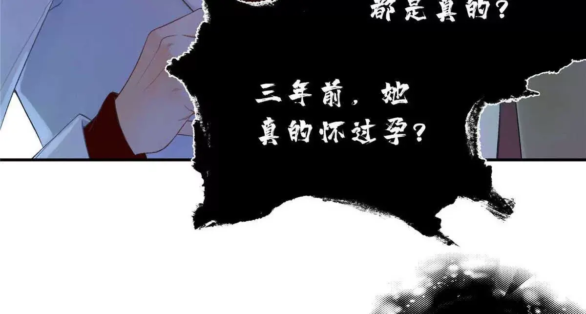 19 孩子就是你的啊 第30页