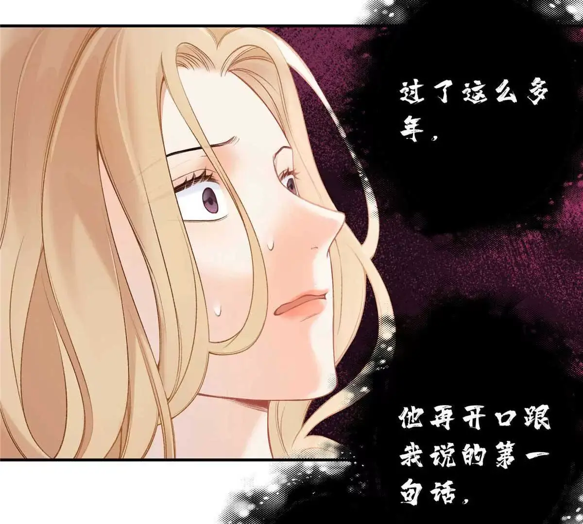 19 孩子就是你的啊 第31页