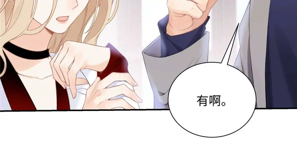 19 孩子就是你的啊 第34页