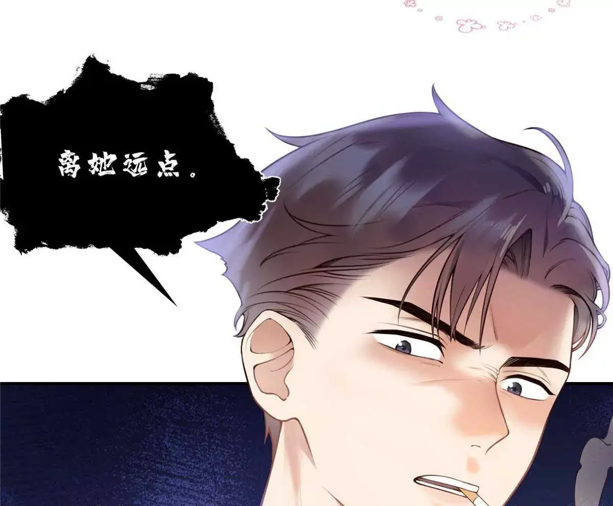 19 孩子就是你的啊 第36页