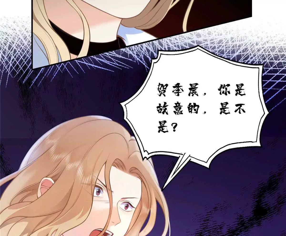 19 孩子就是你的啊 第38页