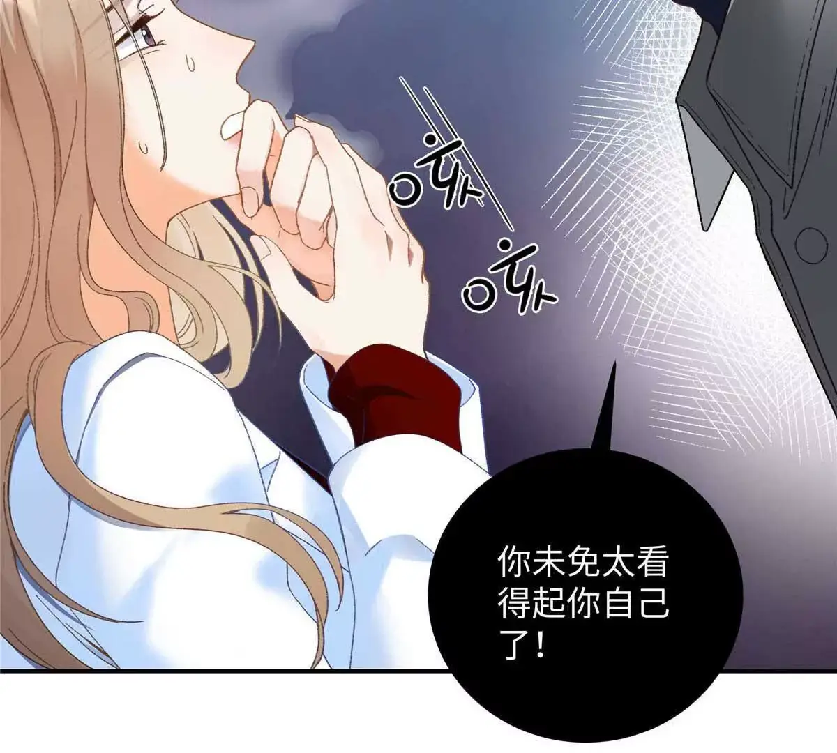 19 孩子就是你的啊 第43页