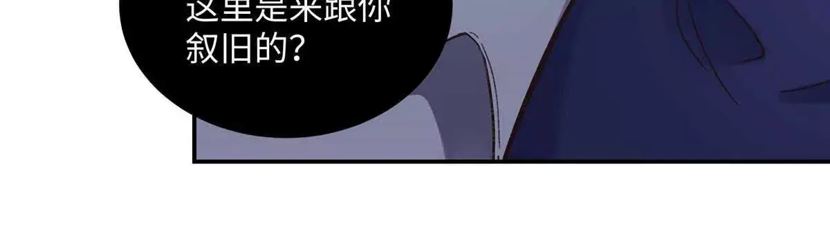 19 孩子就是你的啊 第46页