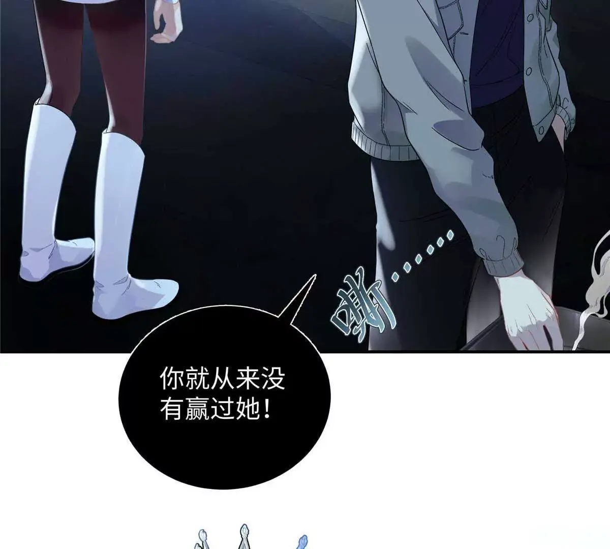 19 孩子就是你的啊 第49页