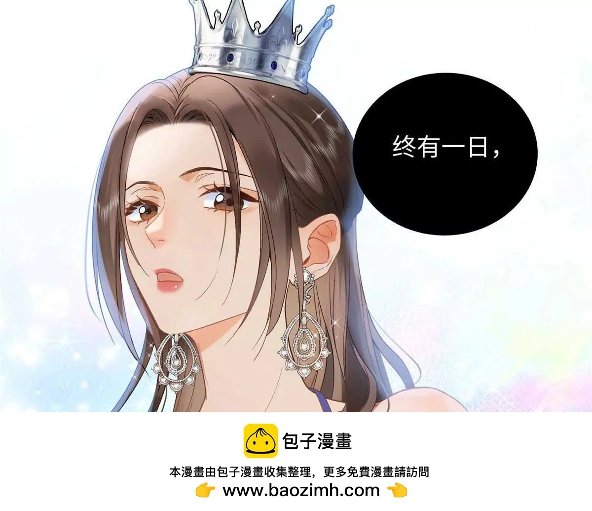 19 孩子就是你的啊 第50页