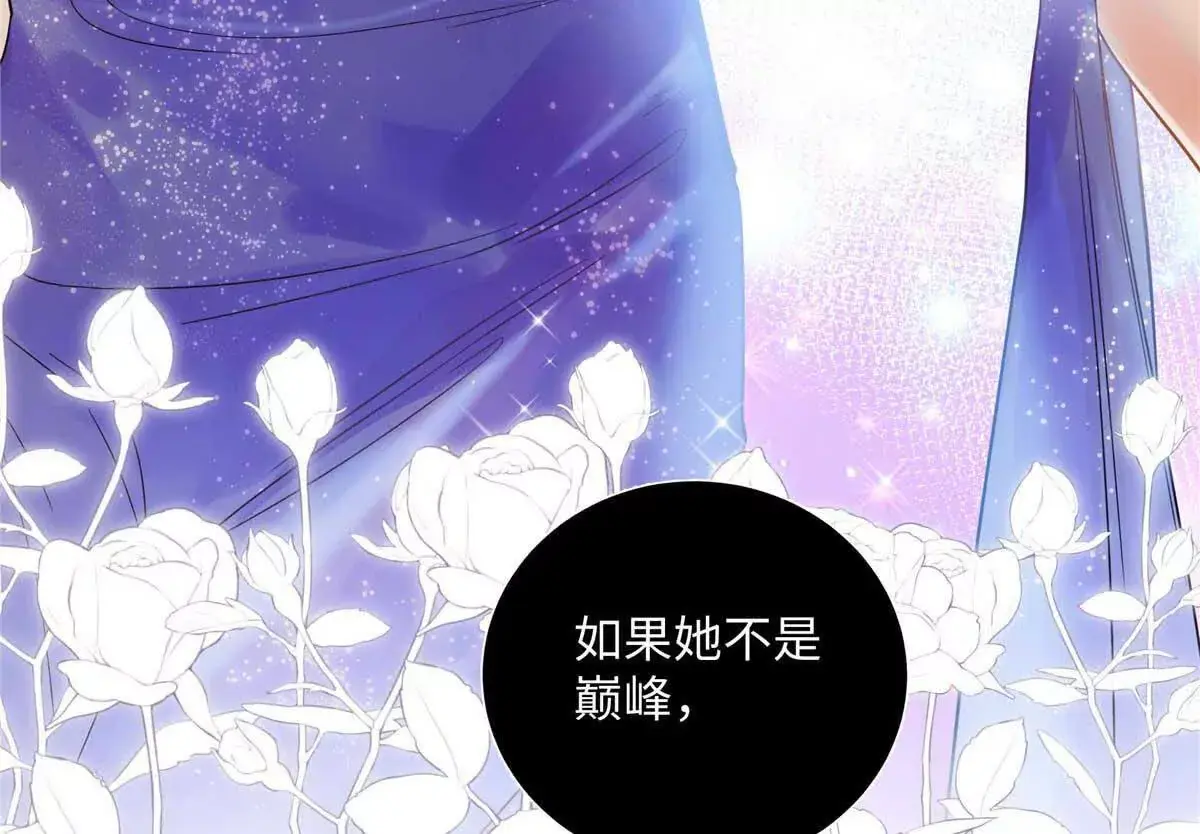 19 孩子就是你的啊 第52页