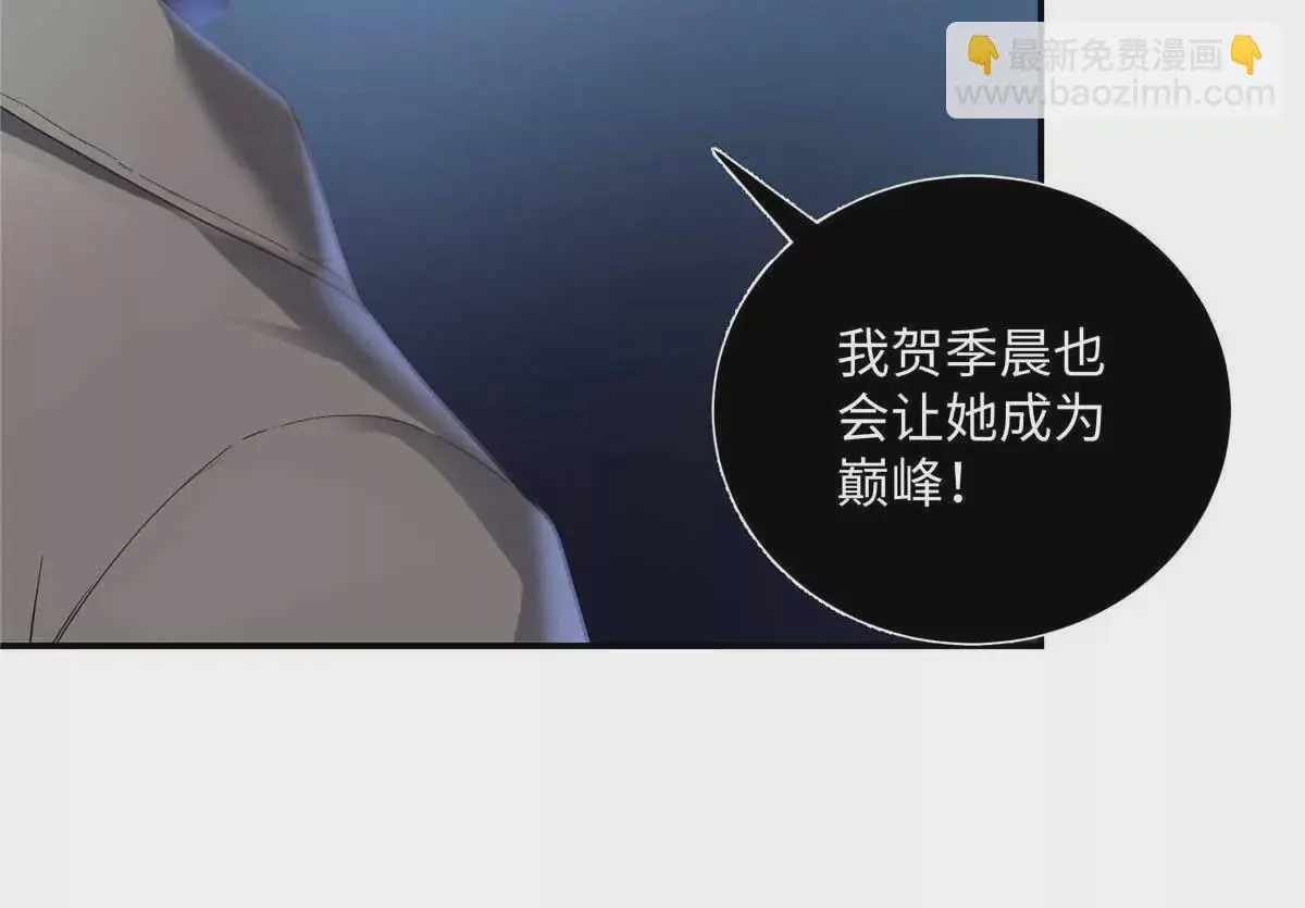 19 孩子就是你的啊 第54页