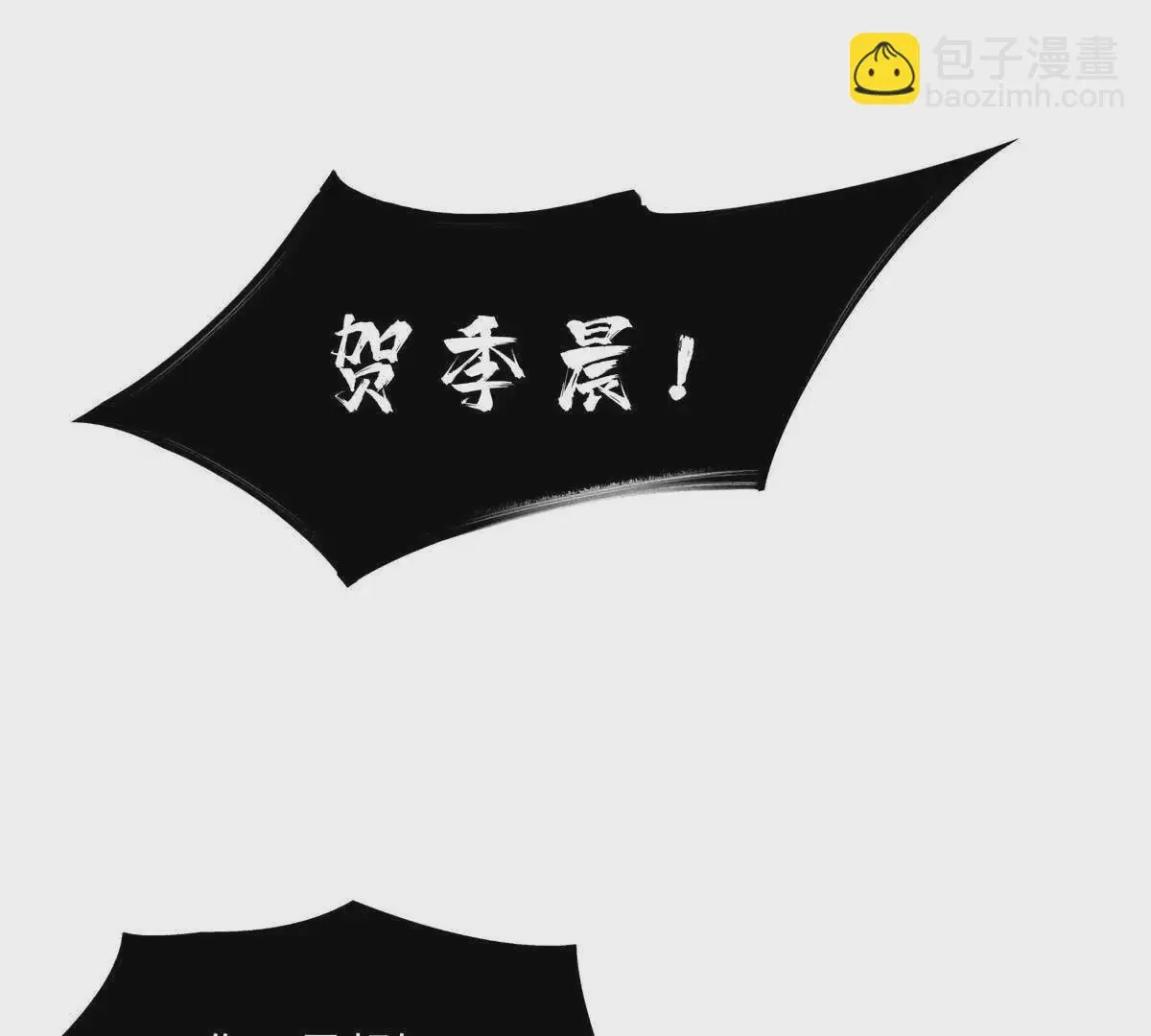 19 孩子就是你的啊 第55页