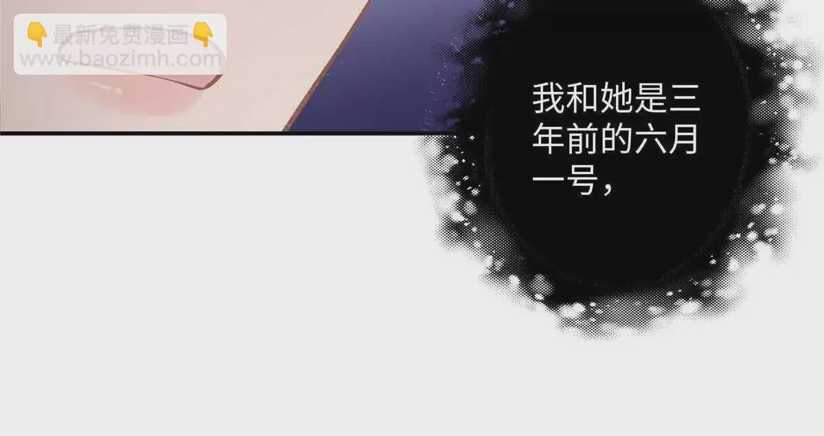 19 孩子就是你的啊 第62页